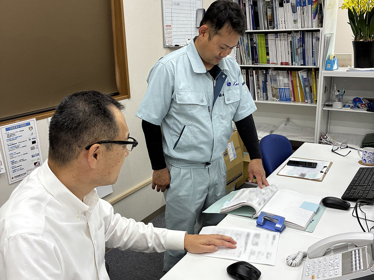 東広島営業所